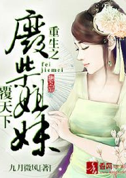 《瞎子天师》