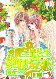 全球直播之神级宝藏