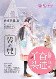 甜妻来袭：总裁你在上