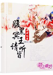 元婴真人在异界