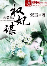三国之横行天下
