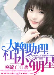 无界恋之初