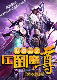 比武场