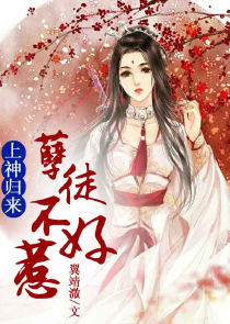 仙尊佳婿（张宇尘李艺茹）