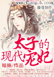 全网最火都市小说