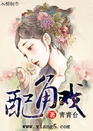 听说娘娘是小作精