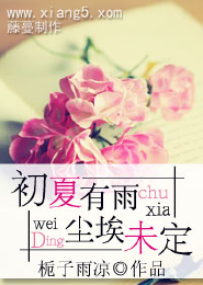 龙城