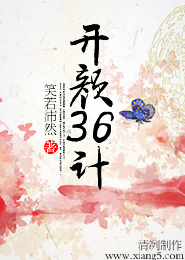 你我所欲也