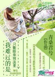 五系战神
