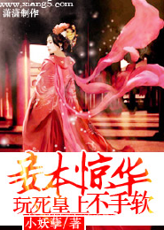 创世神之绝世神父