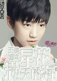 极品透视