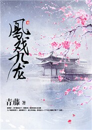 无敌神眠