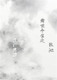贫民窟里的百万富翁结局