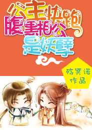 官術八路中文網