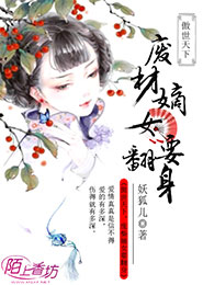 狂野鄉村