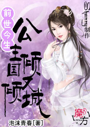 寒氏异闻录