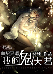 热门小说原创小说