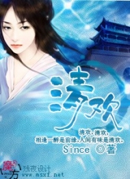 我叫林小喜第二部分