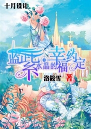 李蓮英怎麼死的