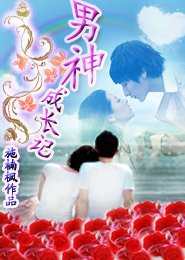 嫡妻威武！