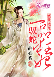 集精系統林薇