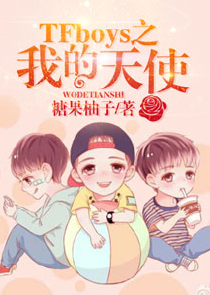 海贼之熔岩巨兽