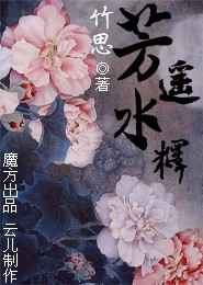 凹凸：当纸片人来到我家