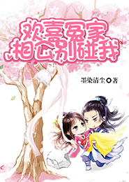 茂德帝姬穀道破裂描述