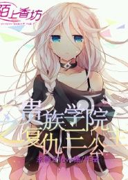 人类太奸诈了