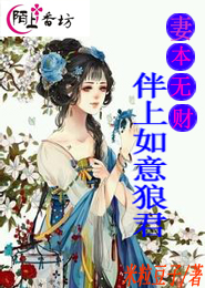 穿书后我成了作精女主