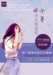 權臣之(白糖奶)