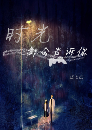 夜戀秀場3站網址