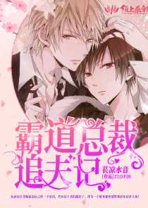 烈焰唇情