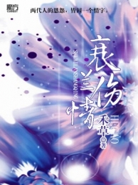 中村幸子