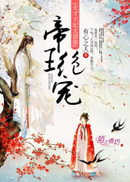 情慾片