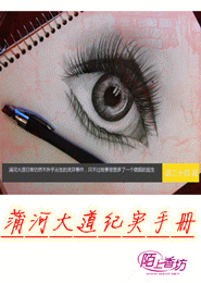特种教师叶皇TXT