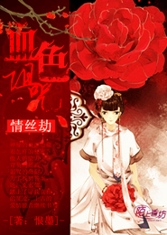 tfboys小说阅读