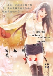 永遠的品色