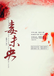 六十个恶魔都有谁