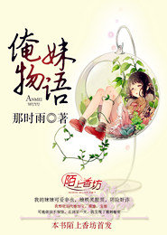 神厨狂妃：夫君快到碗里来