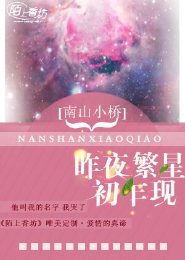 被最想拥抱的男人威胁了
