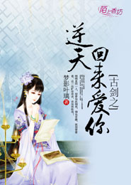 宅斗之玉面玲瓏
