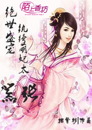 君子如玉我如铁