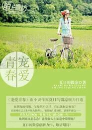 我的新娘僵尸
