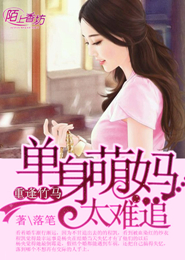 神魔纪：我征服了女帝