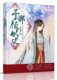 师兄的困惑[古穿今]