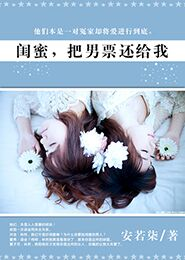 师兄个个都是狼完结版