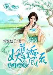 蜀客穿越系列