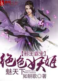 女神是撩妹狂人[古穿今]