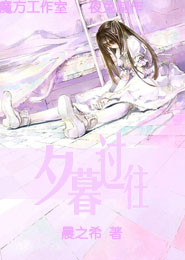寄生蟲鑽陰蟲·エロ